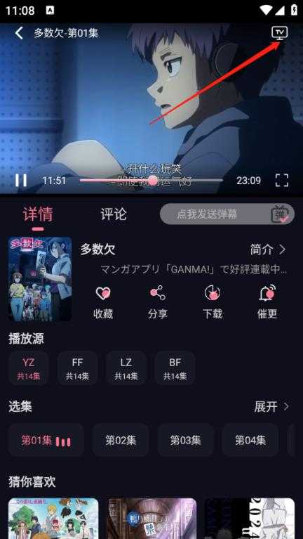 喵喵动漫 喵喵动漫