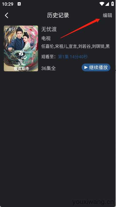 苍耳视频 苍耳视频