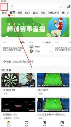 企鹅体育 企鹅体育