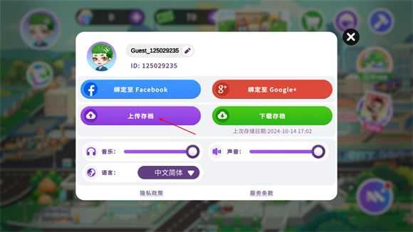 YoYaTime中文版 YoYaTime中文版