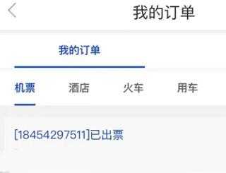 美亚商旅 美亚商旅