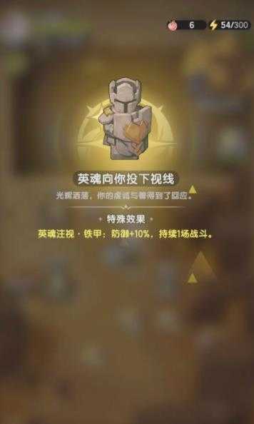 杖剑传说 杖剑传说