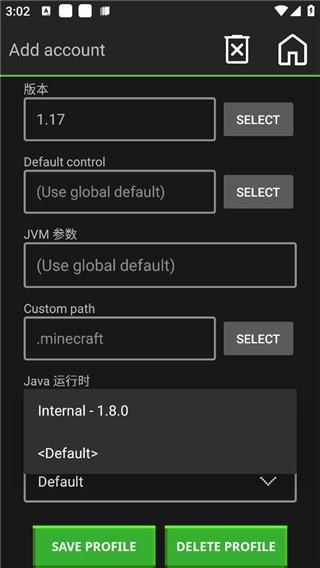 我的世界java版 我的世界java版
