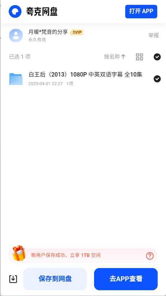 盘库吧 盘库吧