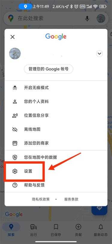 google maps google maps