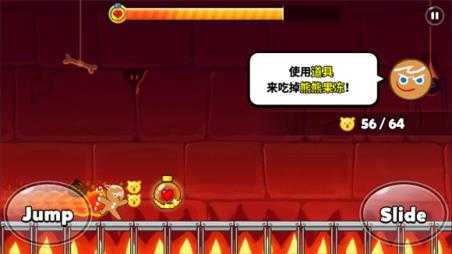 跑跑姜饼人烤箱大逃亡 跑跑姜饼人烤箱大逃亡