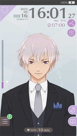 早安我的少年 早安我的少年