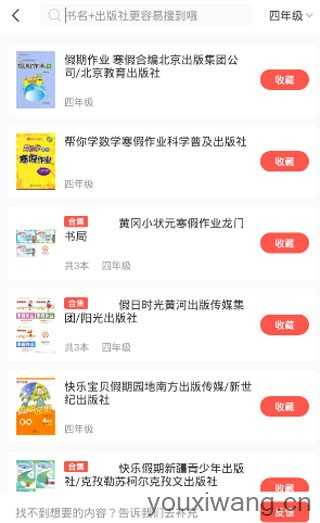 快对AI 快对AI