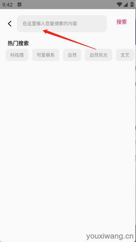 屏有引力 屏有引力