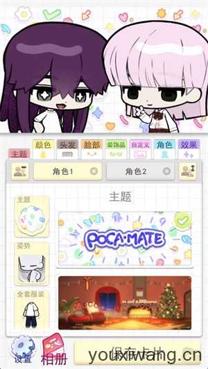 波卡小伙伴 波卡小伙伴