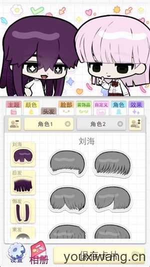 波卡小伙伴 波卡小伙伴
