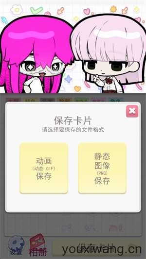 波卡小伙伴 波卡小伙伴