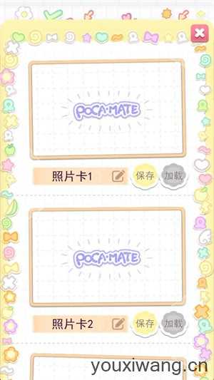 波卡小伙伴 波卡小伙伴