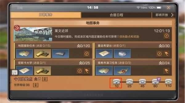 云明日之后 云明日之后
