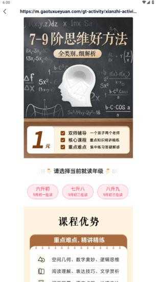 途途课堂 途途课堂