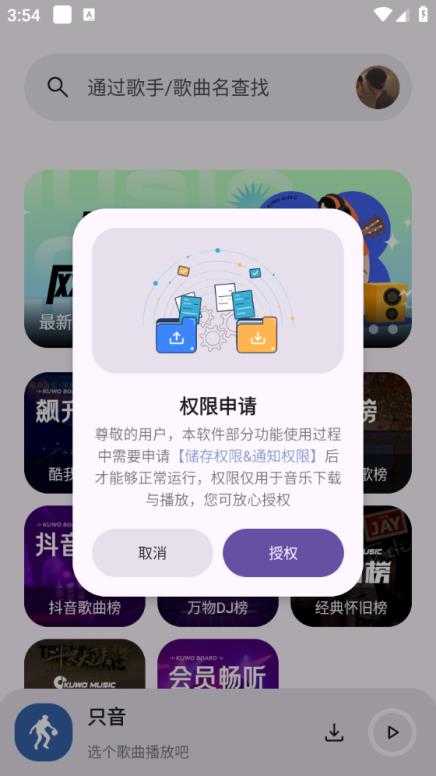 只音 只音