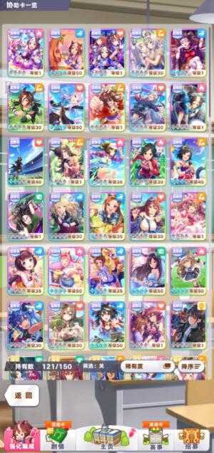 闪耀优俊少女 闪耀优俊少女
