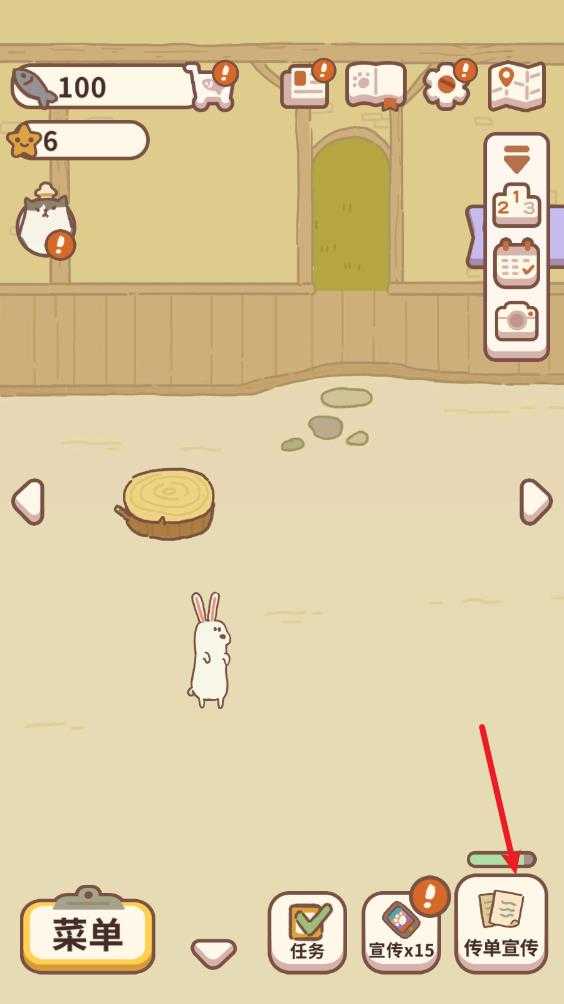 动物餐厅官方正版 动物餐厅官方正版