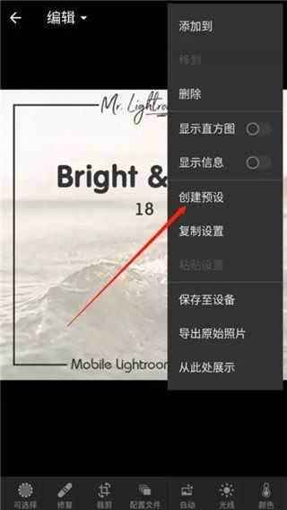 Lightroom Lightroom