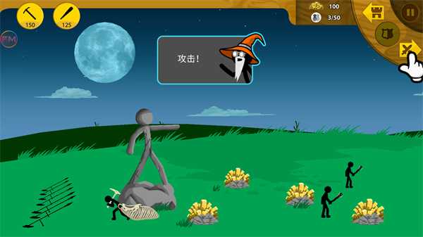 火柴人战争遗产雨下同款版 火柴人战争遗产雨下同款版