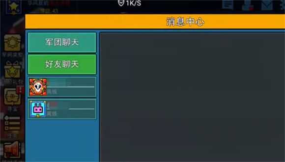 像素射击 像素射击