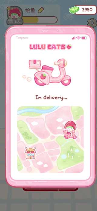 糖葫芦达人 糖葫芦达人