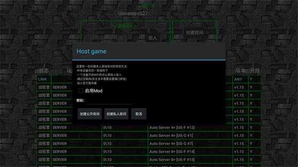 铁锈战争 铁锈战争