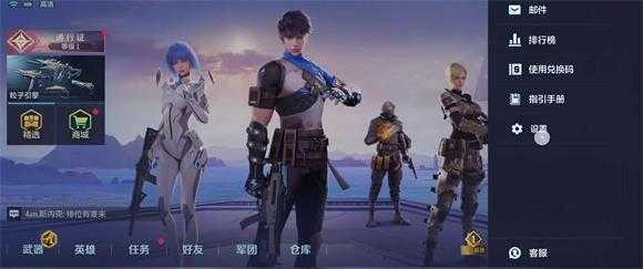 天启行动 天启行动