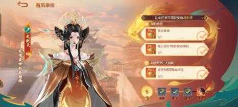 决胜巅峰官服 决胜巅峰官服