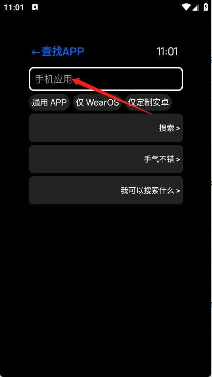 汉克米应用商店 汉克米应用商店