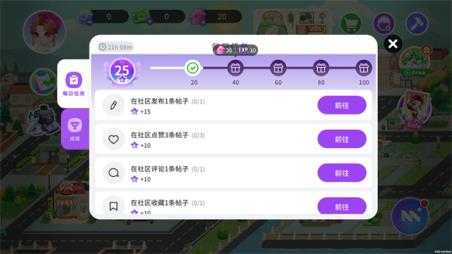 YoYa时间 YoYa时间