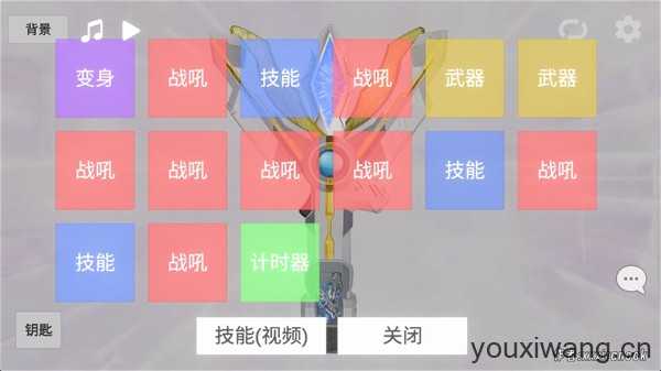 特利迦胜利神光棒模拟器 特利迦胜利神光棒模拟器