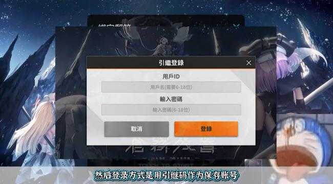 苍雾残响台服 苍雾残响台服