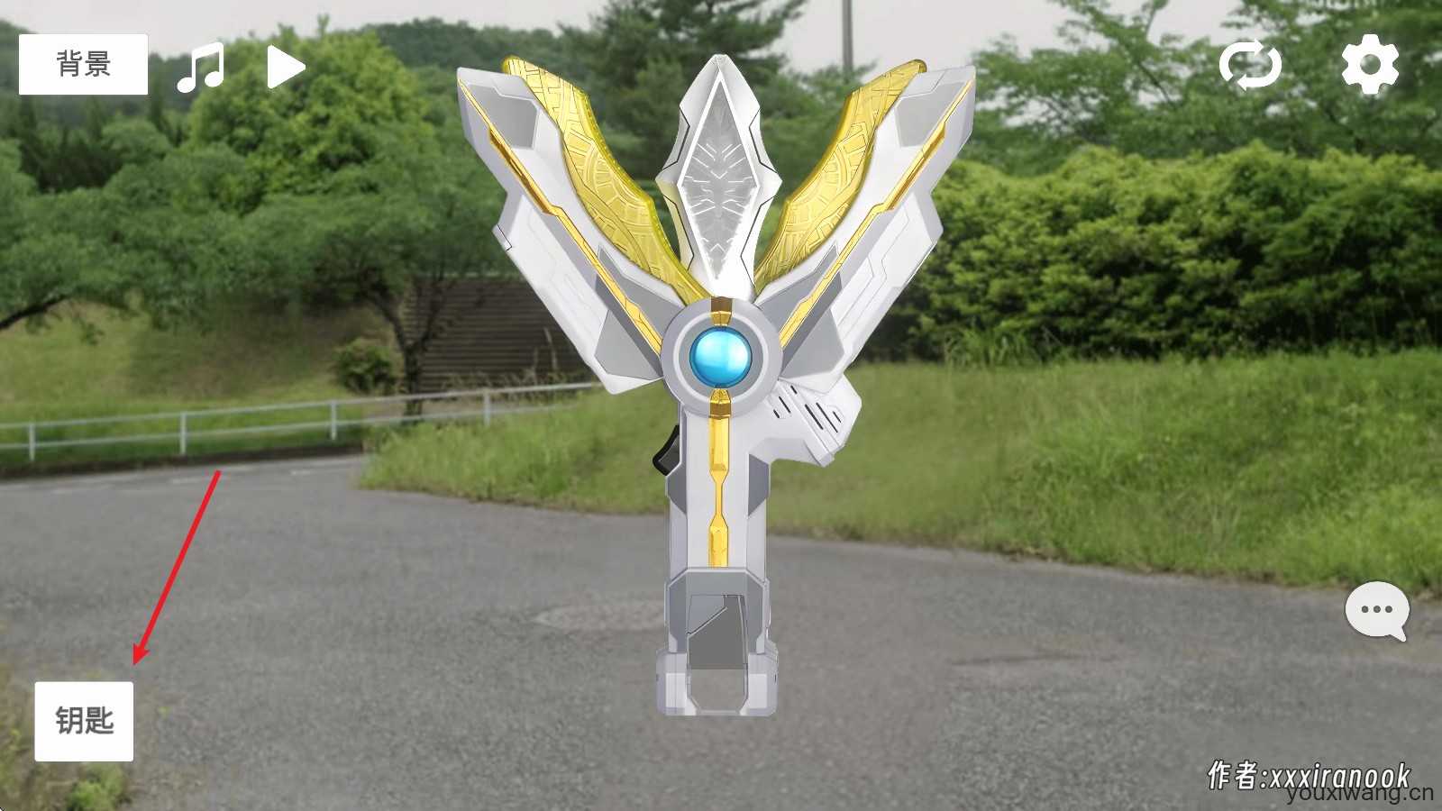 特利迦胜利神光棒模拟器安卓版 特利迦胜利神光棒模拟器安卓版