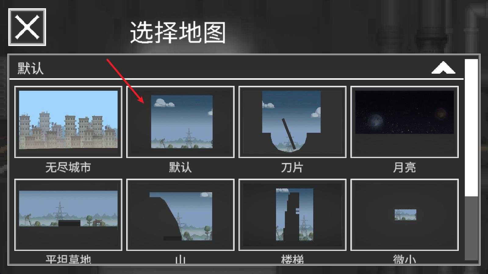 甜瓜游乐场7723汉化版最新版 甜瓜游乐场7723汉化版最新版