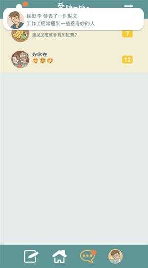 爱说不说2在爱之前