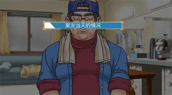 逆转裁判1 逆转裁判1