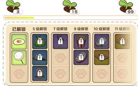 天空岛传说 天空岛传说