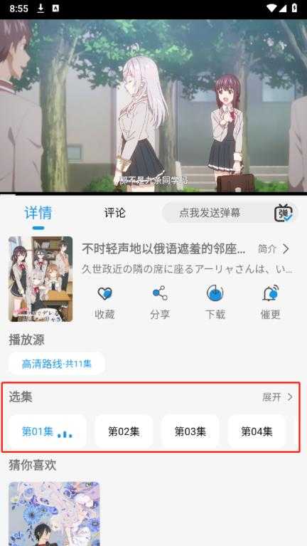 漫元城 漫元城