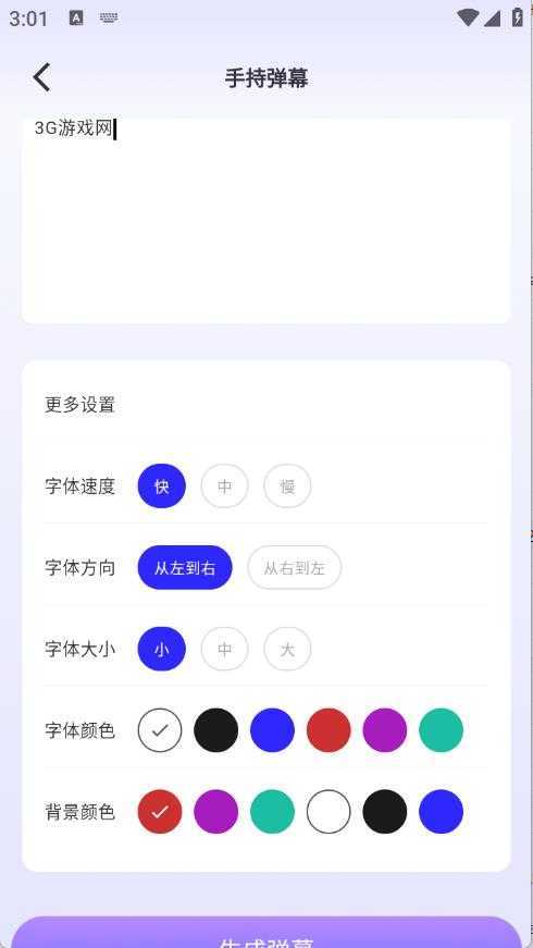 清荷工具口袋 清荷工具口袋
