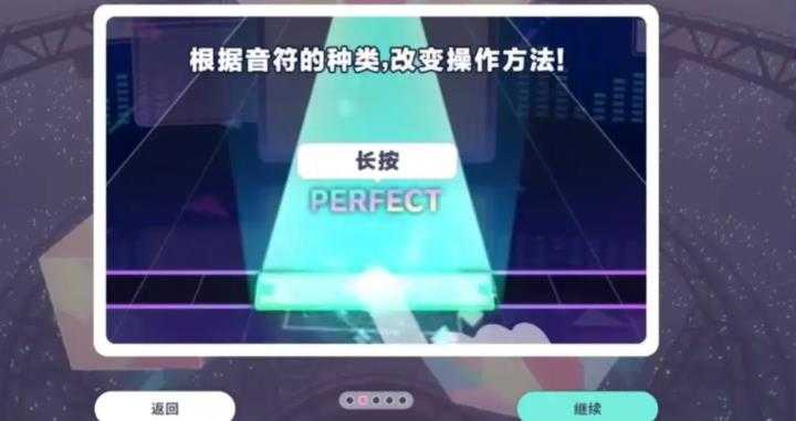 世界计划缤纷舞台 世界计划缤纷舞台