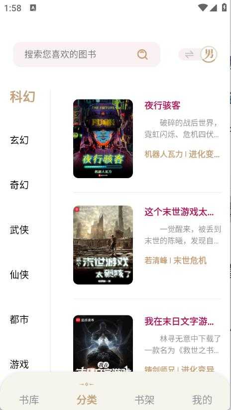 一键书阁 一键书阁