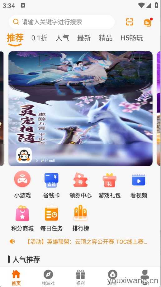 乐源阁 乐源阁
