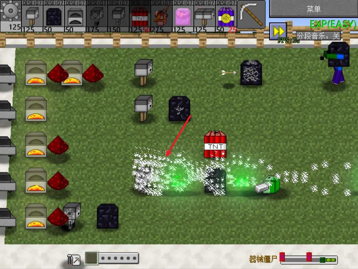 植物大战僵尸我的世界版 植物大战僵尸我的世界版