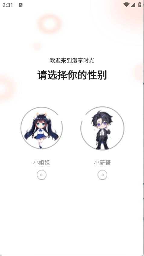 漫海 漫海