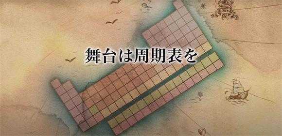 元素乐章 元素乐章