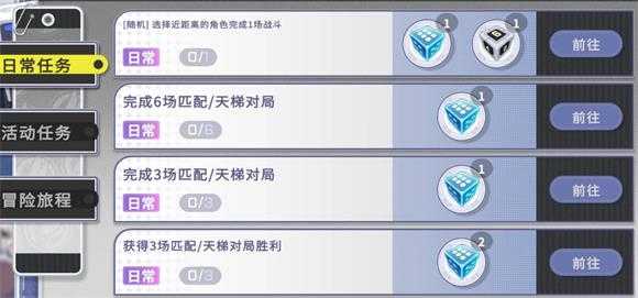 星之翼官服 星之翼官服