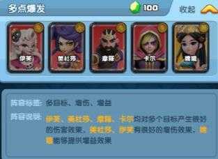 怪物联萌 怪物联萌