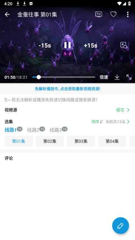 多多动漫 多多动漫