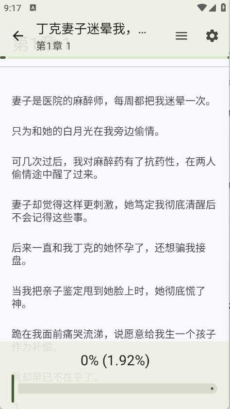 墨韵书斋 墨韵书斋
